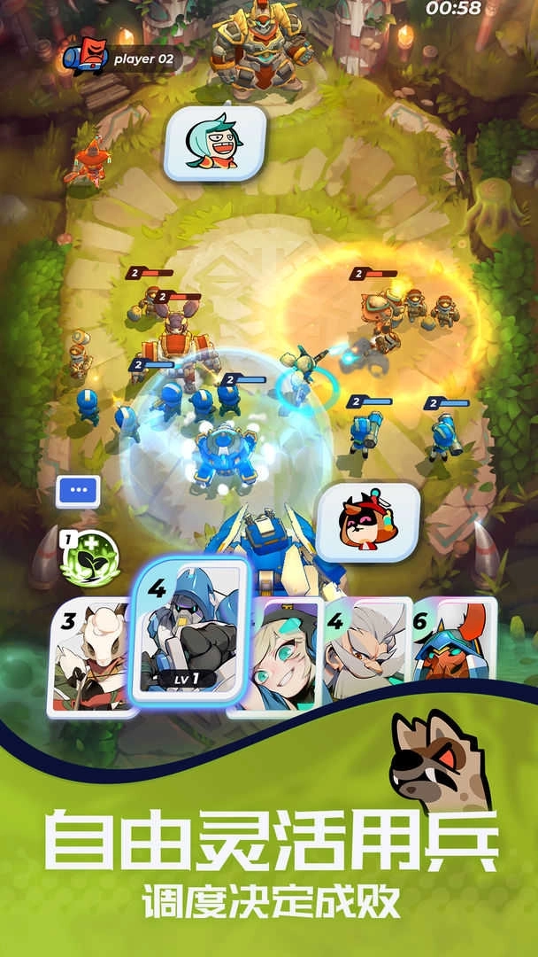 伊甸之战安卓版(3)