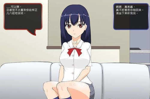 满脸嫌弃的侄女jsk游戏汉化版(3)