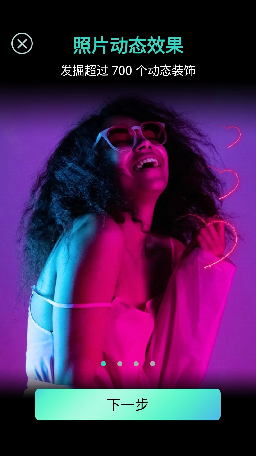 相片大师(PhotoDirector)