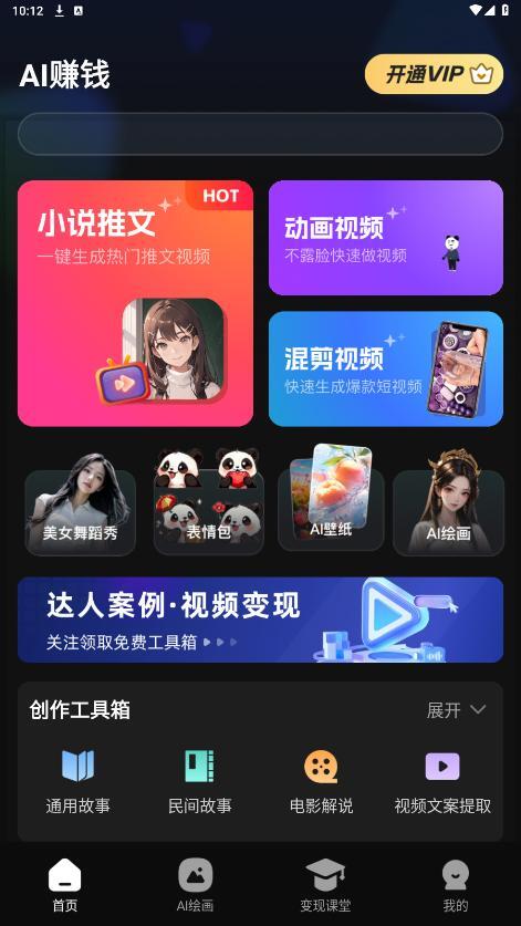 速成片图7