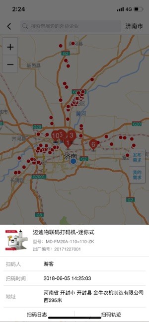 万企链(1)