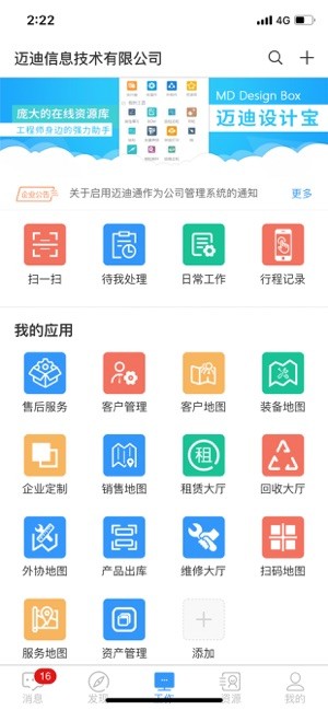 万企链(2)