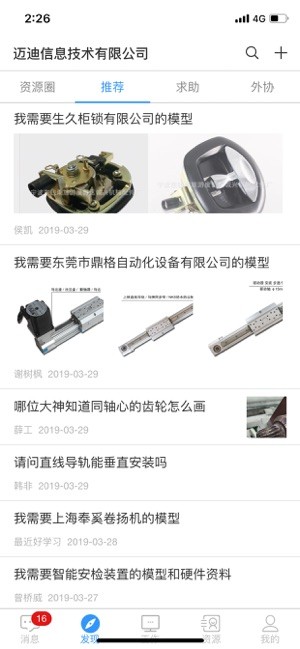 万企链(3)