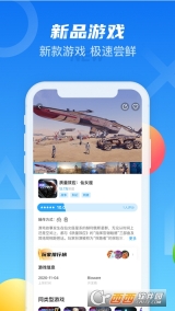 天翼炫游