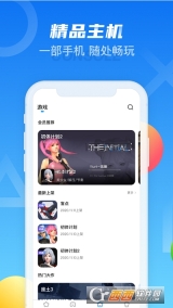 天翼炫游