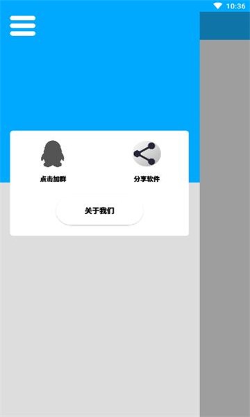 竹函(3)