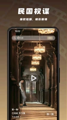 喜播免费短剧(1)