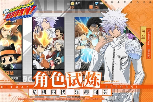 家庭教师汉化版(4)