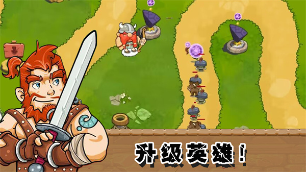 部落战争文明(4)