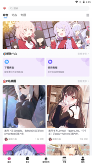 森鹿语(2)