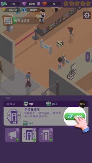 给毕加索打工(3)