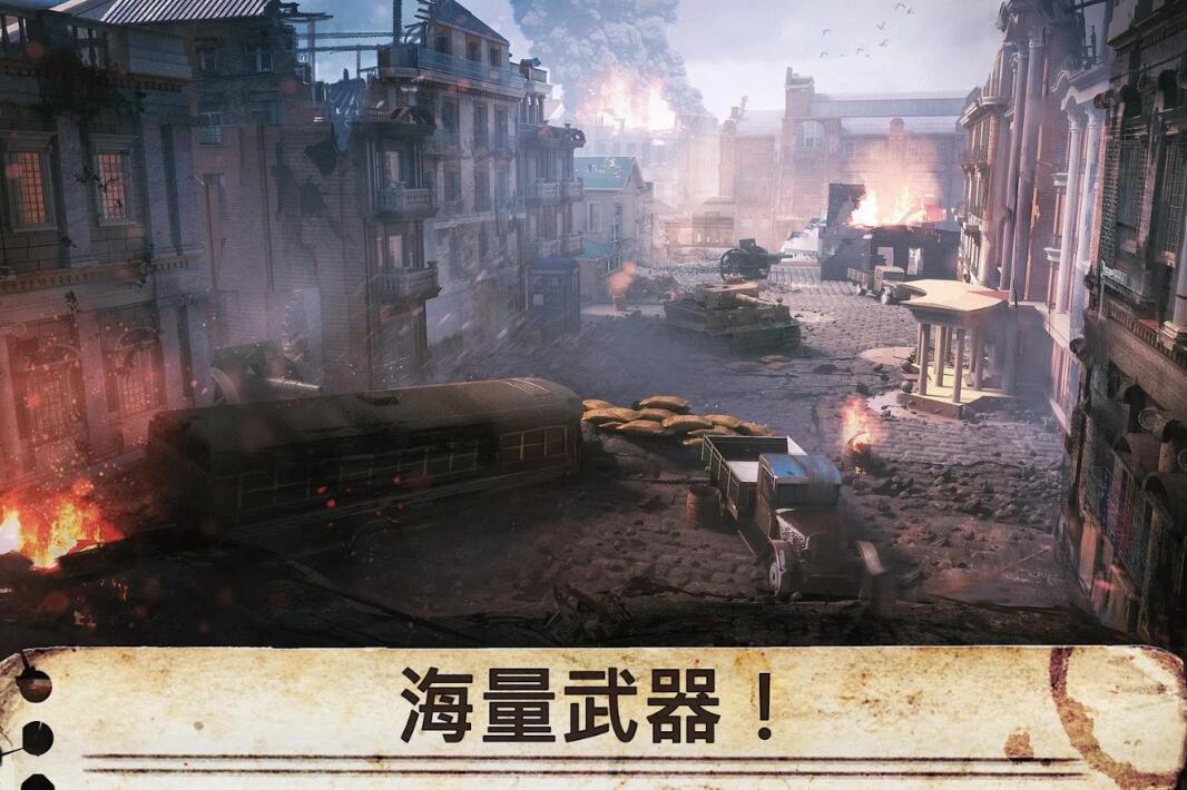 世界战争英雄(3)