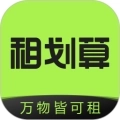 租机宝免费正版 v2.11.70