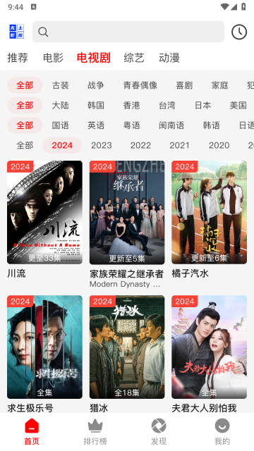 无上影视(1)