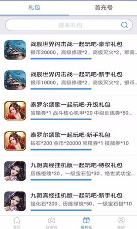 魔游兔(2)