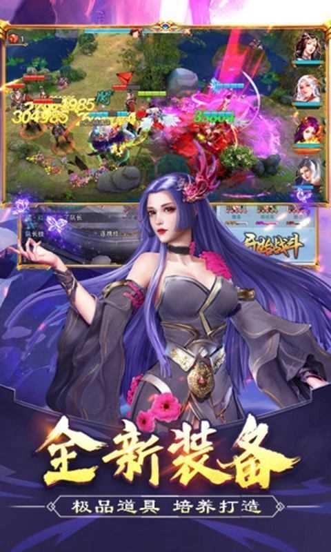 回到三国当太子安卓版(3)