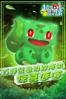超级精灵手表正版图4