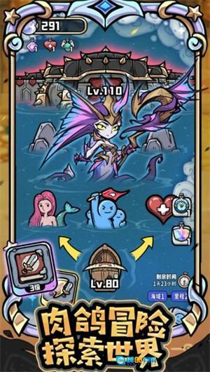 消消英雄2游戏图2