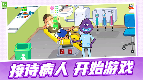 梦幻玩具世界(3)