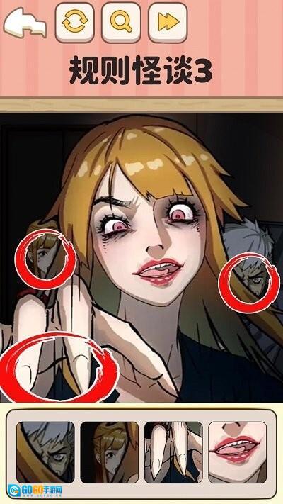 规则怪谈3游戏图1