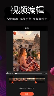 剪辑制作(1)