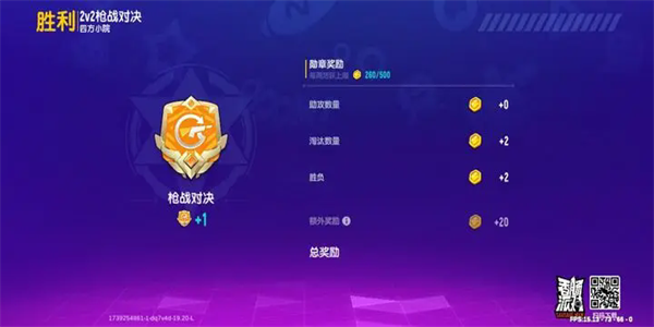香肠派对云游戏(6)
