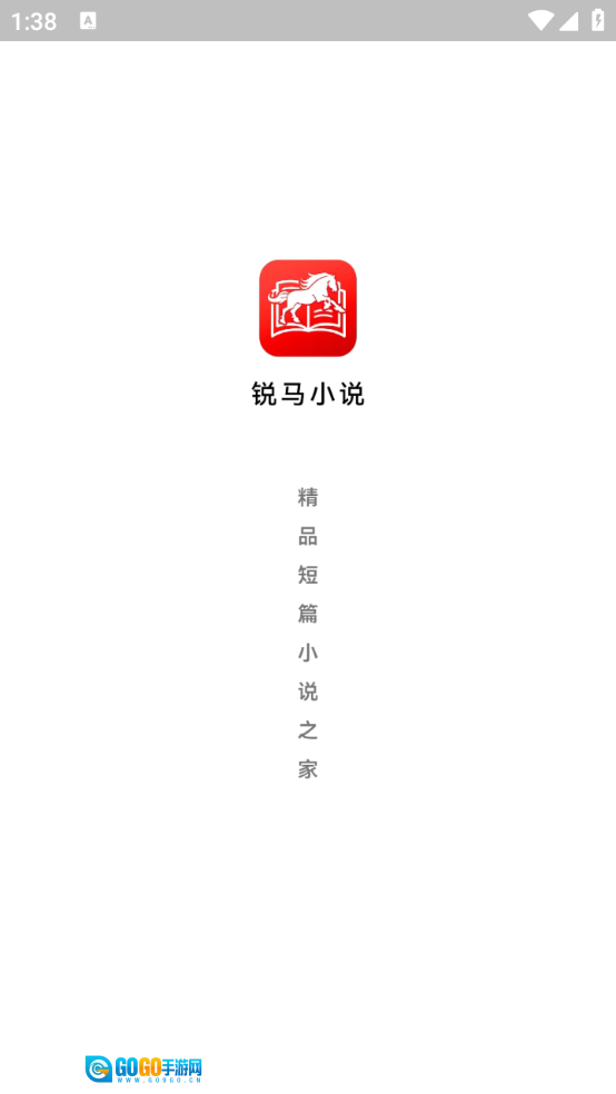 锐马小说图3