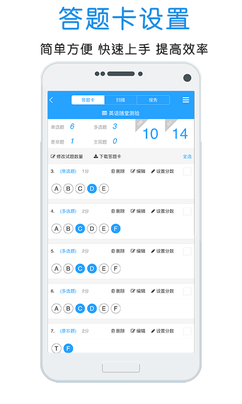门口易测(1)