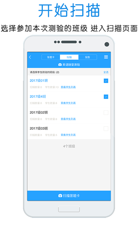 门口易测(2)