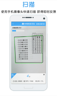 门口易测(4)