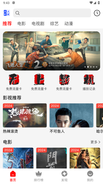 无上影视(2)