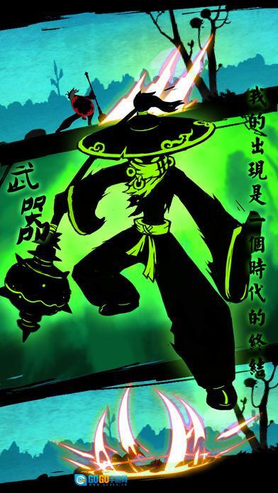 火柴人联盟国际版图1