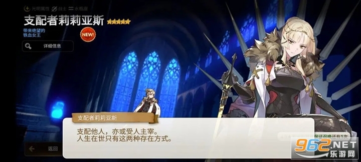 第七史诗亚服图2