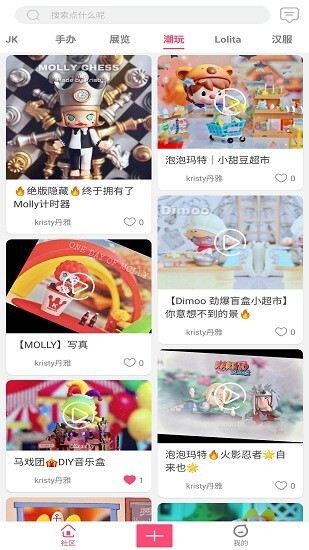 次元动力最新版图5