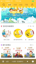 蜗牛壳(3)
