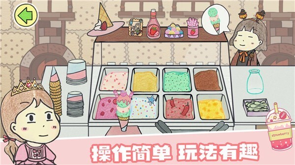 米加小镇假日餐厅图3