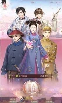 我在大清玩暖暖(3)