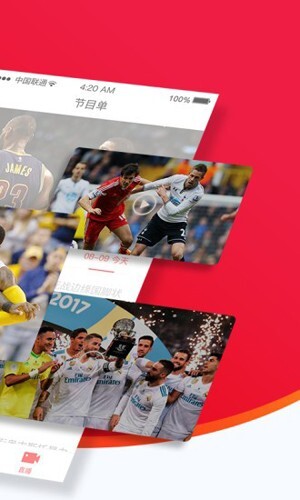 五星体育频道图2