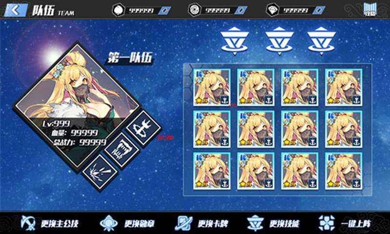 梦回仙游满V版图3