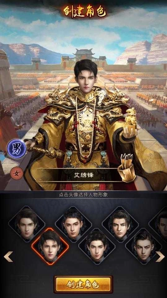 极品小县令抖音版(2)