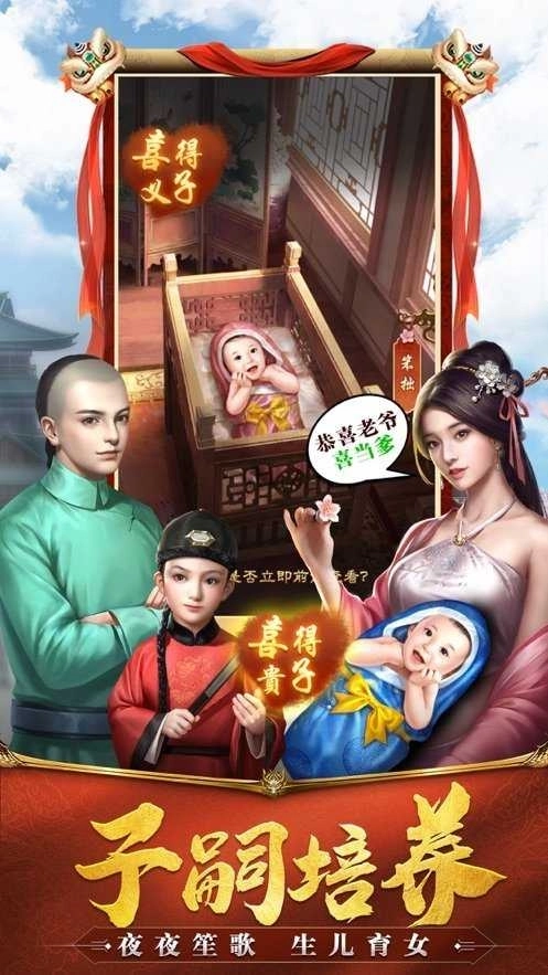 极品小县令抖音版(3)