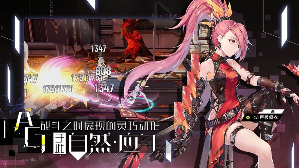 人形觉醒官网版(3)