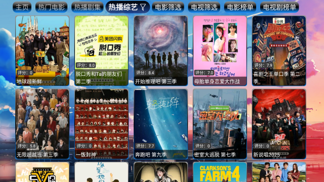 皓月影仓官网版图6