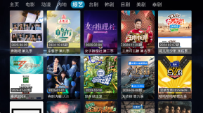 阿跃影视仓