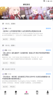 森鹿语(4)