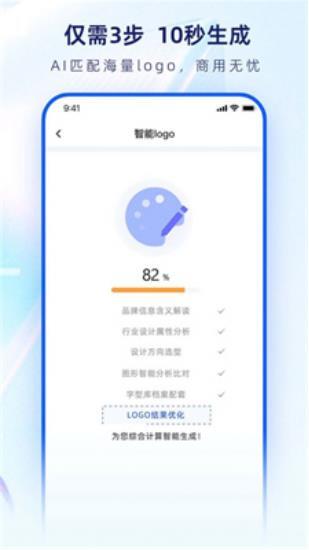 鱼爪logo设计生成器图3