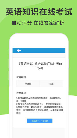 英语音标精编(4)