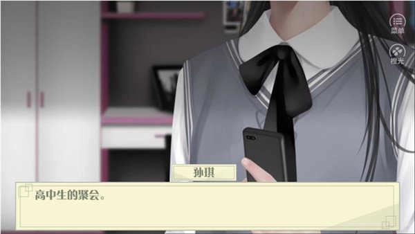 橘色人生正版(3)