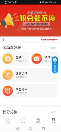 元泰盛图3