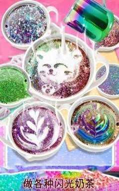 芭比公主奶茶店图3